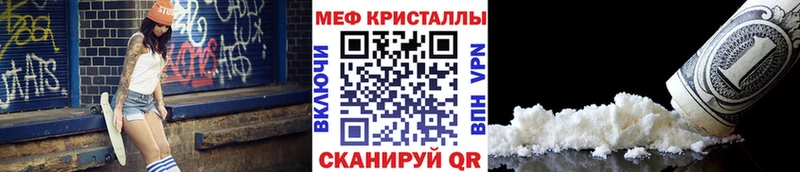 Магазины продажи наркотиков Шарыпово A-PVP  Мефедрон  Галлюциногенные грибы  ГАШИШ 