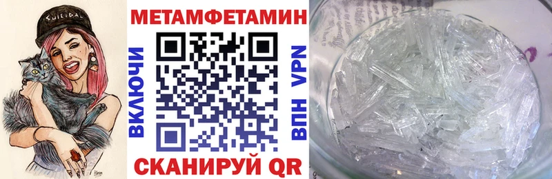 АМФ 98%  ссылка на мегу маркетплейс  Шарыпово 