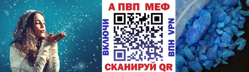 где купить наркоту  Шарыпово  А ПВП мука 