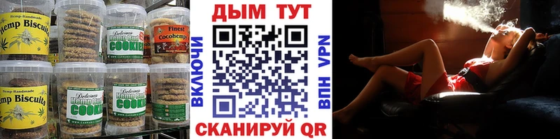 Canna-Cookies конопля hydra сайт Шарыпово