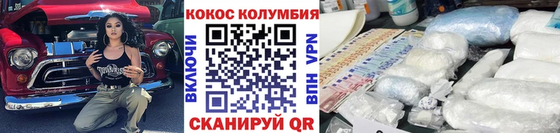 COCAIN 97%  MEGA онион  Шарыпово 