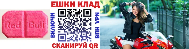 купить наркотики цена  Шарыпово  площадка какой сайт  ЭКСТАЗИ таблы 