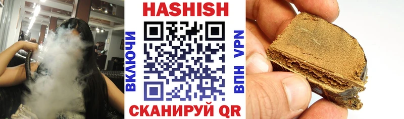 Гашиш 40% ТГК  Шарыпово 