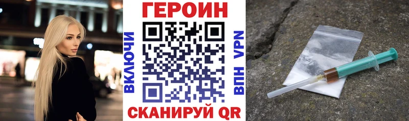 MEGA tor  наркошоп  Шарыпово  ГЕРОИН гречка 