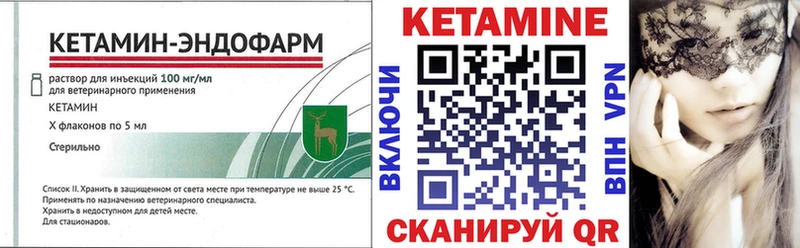 КЕТАМИН ketamine  гидра tor  Шарыпово 