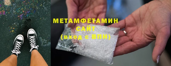 кокаин перу Абинск