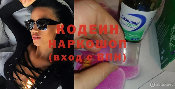 Альфа ПВП Абаза