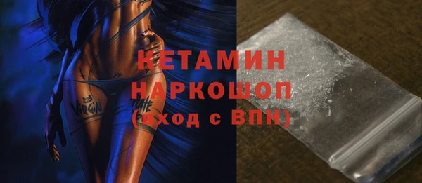 кокаин перу Абинск