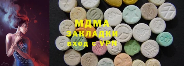 кокаин перу Абинск