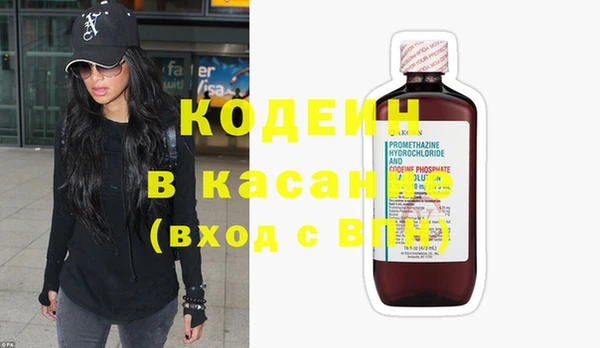 мяу мяу кристалл Строитель