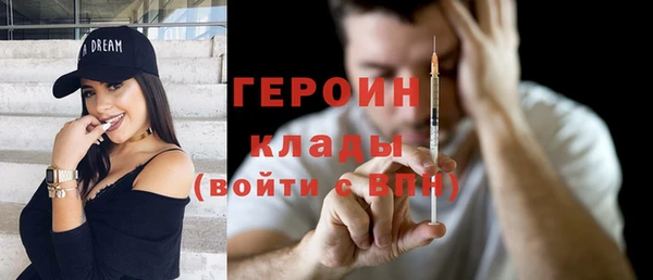 Альфа ПВП Абаза