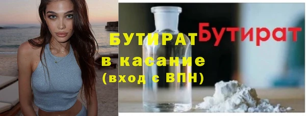jwh Абдулино