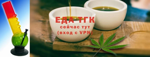 Альфа ПВП Абаза