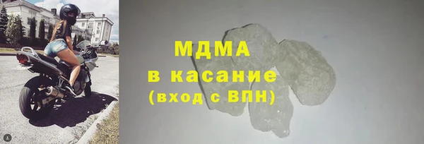 кокаин перу Абинск