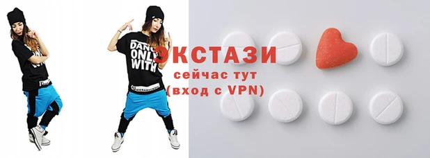 Альфа ПВП Абаза