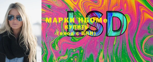 кокаин перу Абинск