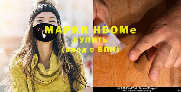 кокаин перу Абинск