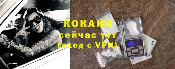 кокаин перу Абинск