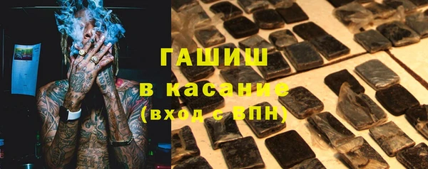 Альфа ПВП Абаза