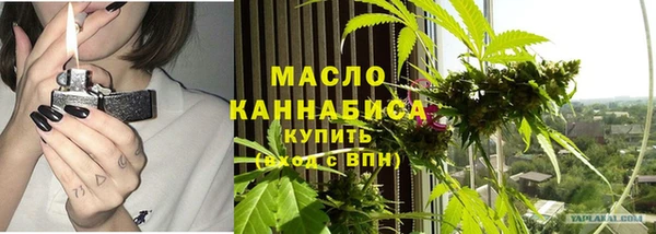 Альфа ПВП Абаза
