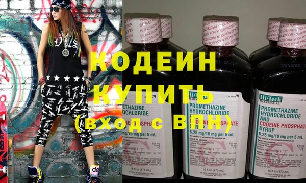 Альфа ПВП Абаза
