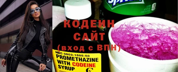 Альфа ПВП Абаза