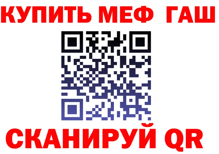 ТГК Wax ТОР площадка hydra Шарыпово