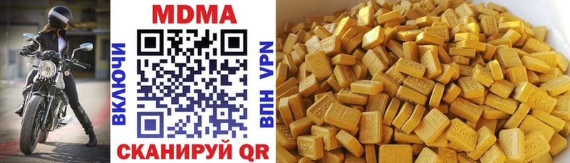 MDMA кристаллы  Шарыпово 