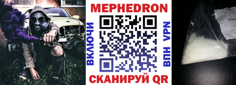 Меф мяу мяу сколько стоит Шарыпово