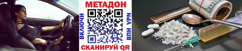 где продают наркотики  Шарыпово  Метадон мёд 