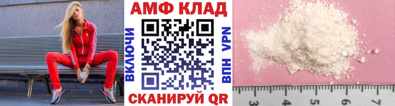 Метамфетамин Methamphetamine  mega ссылки  Шарыпово  магазин   