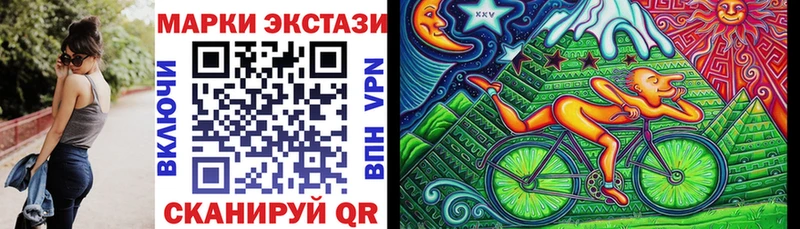 Марки 25I-NBOMe 1,8мг где найти Шарыпово