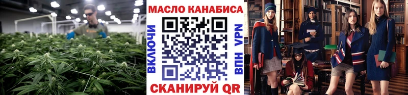 купить наркоту  Шарыпово  кракен вход  ТГК THC oil 